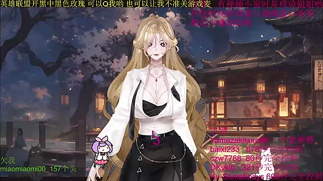 chenxiup online show from 10-05-25, 02:59