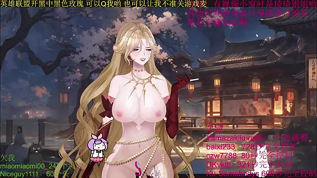 chenxiup online show from 10-06-25, 08:01