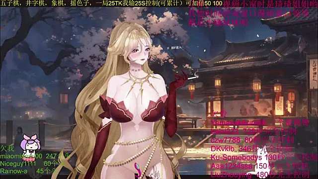 chenxiup online show from 10-09-25, 12:36