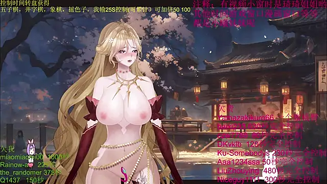 chenxiup online show from 10-13-25, 01:11