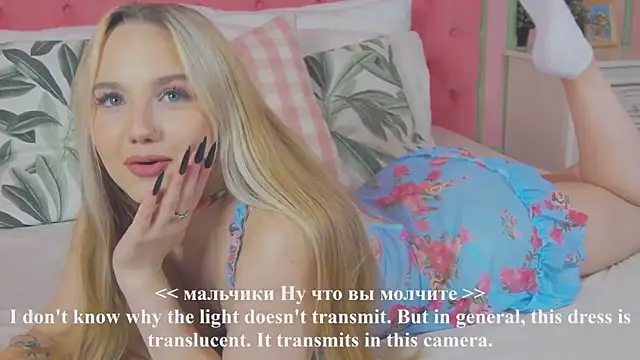 Sky Cutie online show from 09-20-25, 05:30