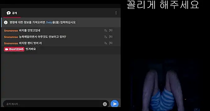 thcn12345 online show from 12-23-25, 06:00