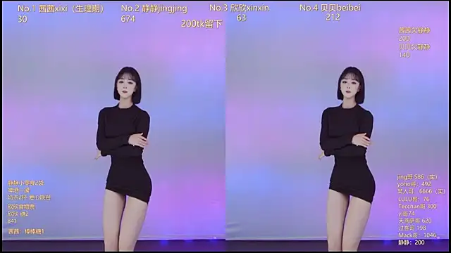 Neza-002 online show from 11-22-25, 07:13