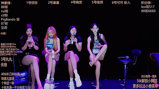 Snapshot of Starlight-ONE chatting on 09-26-25, 12:25 Starlight-ONE online show from 09-26-25, 12:25