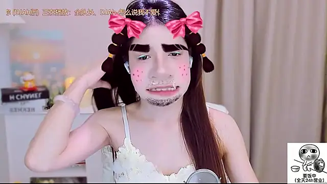 Snapshot of Wow-fairy chatting on 09-27-25, 12:54 Wow-fairy online show from 09-27-25, 12:54