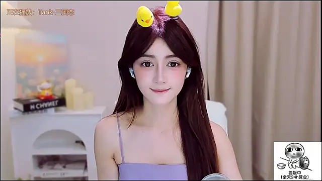 Snapshot of Wow-fairy chatting on 11-08-25, 02:17 Wow-fairy online show from 11-08-25, 02:17