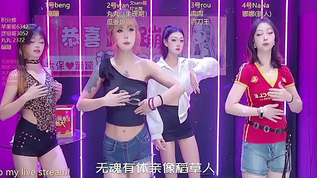 queen-001 online show from 03-08-26, 01:15