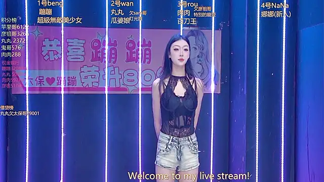 queen-001 online show from 03-14-26, 01:16