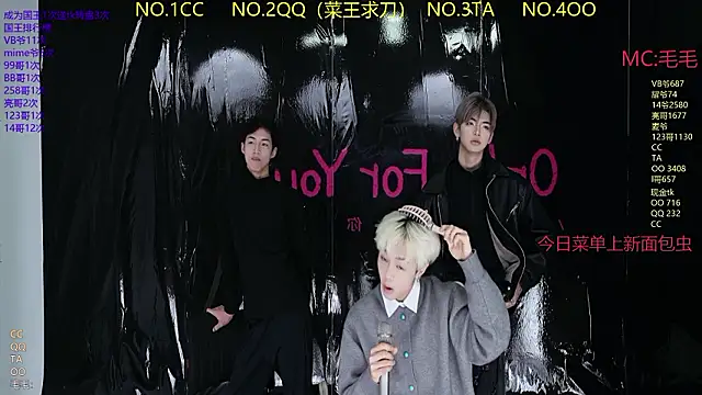 JL-sweetbaby1 online show from 03-27-26, 11:21