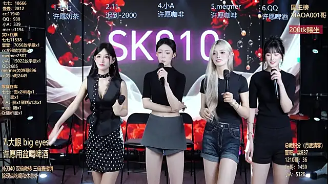 SK010 online show from 07-21-26, 06:16