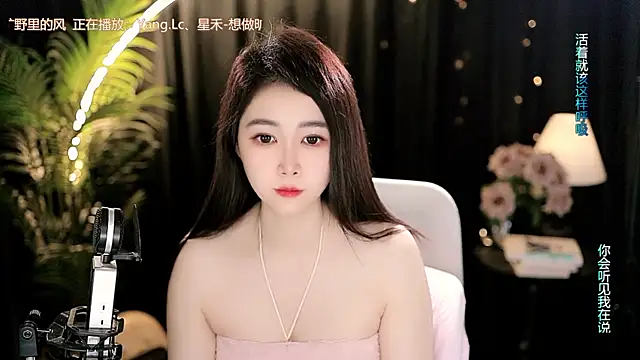 Sweet-Tea online show from 04-28-26, 08:41