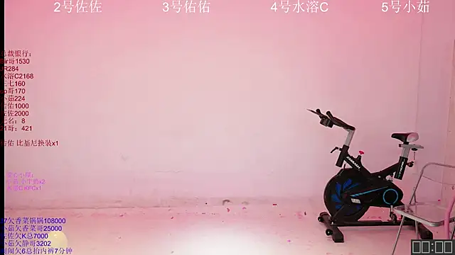 ATY1314 online show from 11-07-25, 01:11