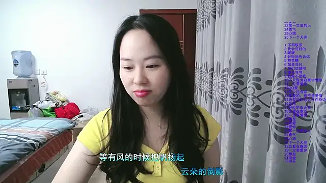 wxj1019 online show from 02-13-26, 02:24