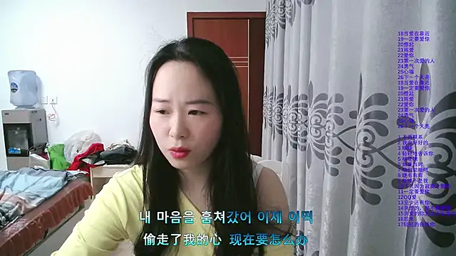 wxj1019 online show from 02-15-26, 03:53