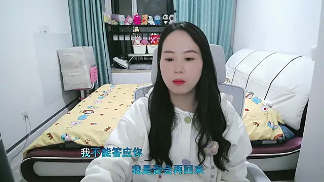 wxj1019 online show from 03-17-26, 01:03