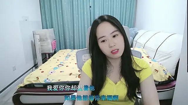 wxj1019 online show from 03-27-26, 01:11