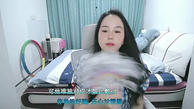 wxj1019 online show from 04-25-26, 02:14