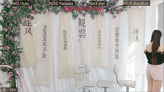 DogdogSM online show from 10-15-25, 02:44