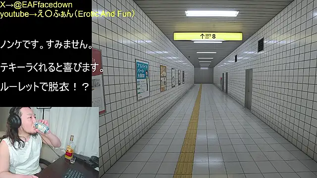 Snapshot of EAFfacedown chatting on 01-18-26, 06:01 EAFfacedown online show from 01-18-26, 06:01