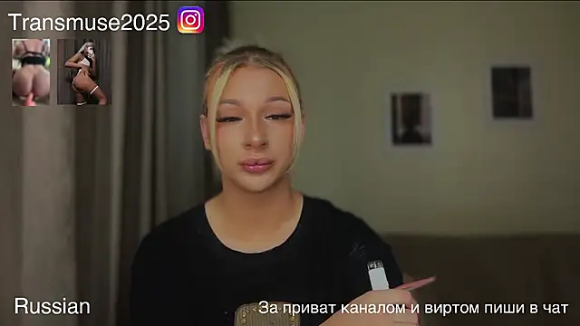 NikandJane online show from 12-01-25, 05:29