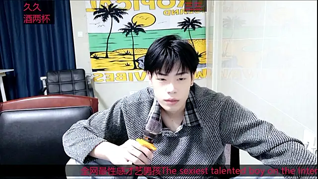 stripcha-798 online show from 10-25-25, 12:45