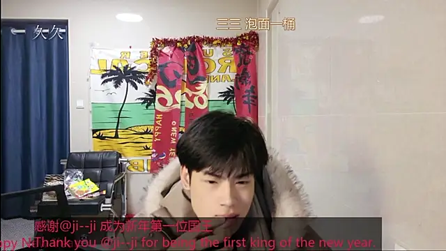 stripcha-798 online show from 02-21-26, 12:50