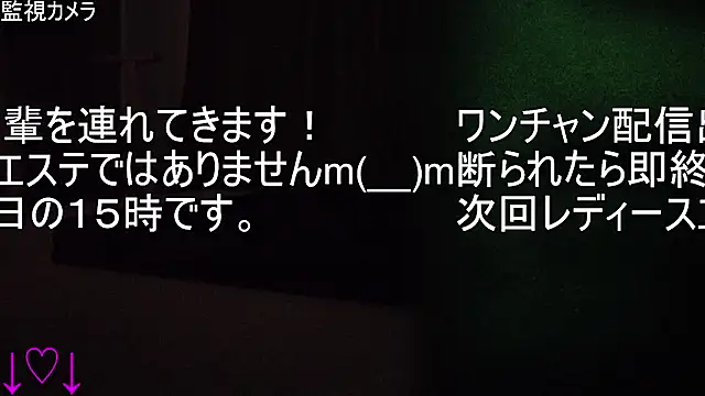 Snapshot of ipponpon chatting on 12-18-25, 07:36 ipponpon online show from 12-18-25, 07:36