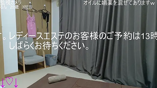 Snapshot of ipponpon chatting on 12-20-25, 04:08 ipponpon online show from 12-20-25, 04:08