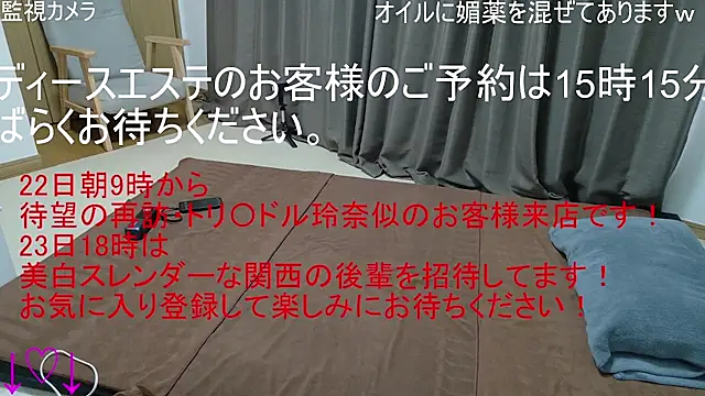 Snapshot of ipponpon chatting on 12-21-25, 06:09 ipponpon online show from 12-21-25, 06:09