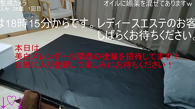 Snapshot of ipponpon chatting on 12-23-25, 09:07 ipponpon online show from 12-23-25, 09:07