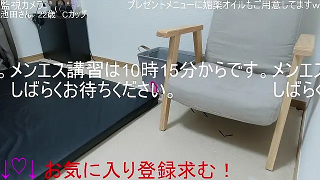 Snapshot of ipponpon chatting on 01-12-26, 01:11 ipponpon online show from 01-12-26, 01:11