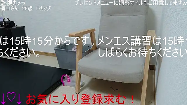 Snapshot of ipponpon chatting on 01-13-26, 06:08 ipponpon online show from 01-13-26, 06:08