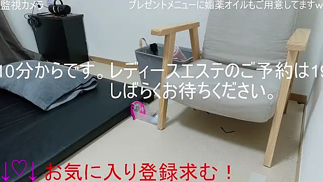 Snapshot of ipponpon chatting on 01-15-26, 09:58 ipponpon online show from 01-15-26, 09:58