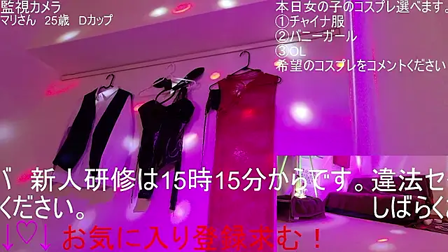 Snapshot of ipponpon chatting on 02-09-26, 05:55 ipponpon online show from 02-09-26, 05:55