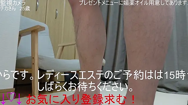 Snapshot of ipponpon chatting on 03-01-26, 06:15 ipponpon online show from 03-01-26, 06:15