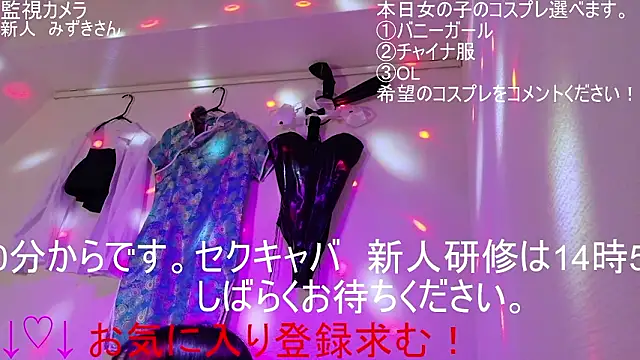 Snapshot of ipponpon chatting on 03-11-26, 05:46 ipponpon online show from 03-11-26, 05:46