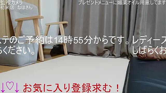 ipponpon online show from 03-17-26, 05:55
