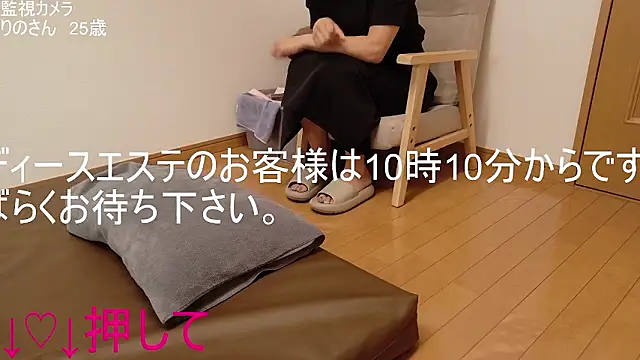 ipponpon online show from 06-25-26, 01:05