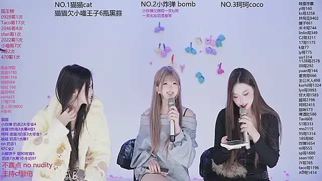 sweetgirls666 online show from 12-05-25, 10:13