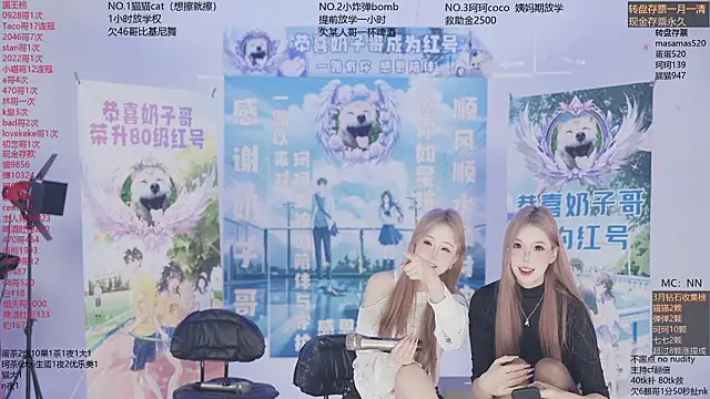 sweetgirls666 online show from 03-11-26, 11:38