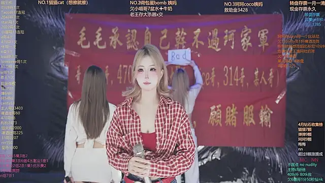 sweetgirls666 online show from 04-14-26, 11:27