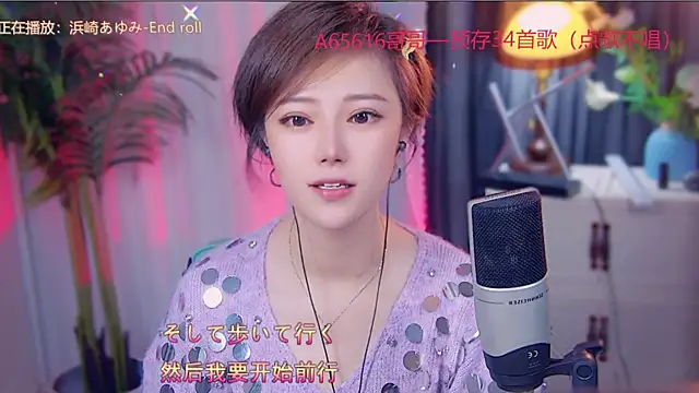 cherry-fa online show from 11-07-25, 03:17