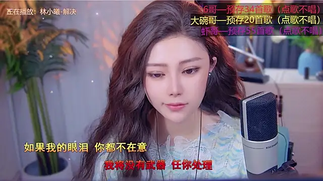 cherry-fa online show from 11-10-25, 03:11