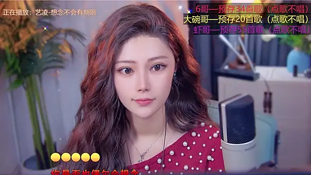 cherry-fa online show from 11-11-25, 03:23