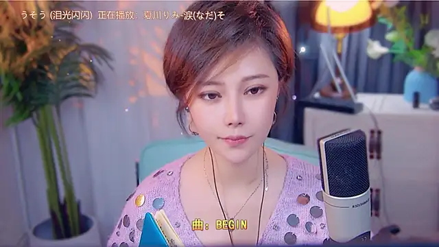 cherry-fa online show from 11-12-25, 03:34