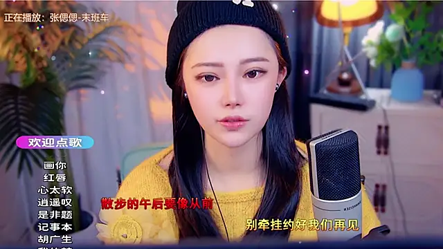 cherry-fa online show from 11-22-25, 09:19