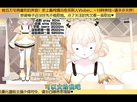 goldenangle888 online show from 10-21-25, 05:19