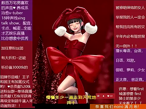 goldenangle888 online show from 12-23-25, 05:27