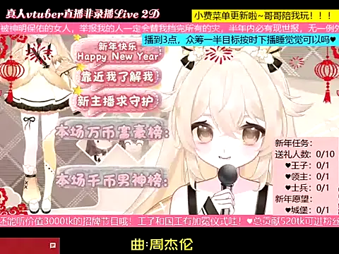 goldenangle888 online show from 01-07-26, 05:48