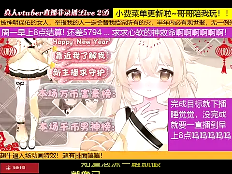 goldenangle888 online show from 01-11-26, 03:28